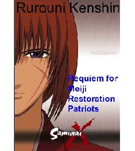 Samurai X - Rurouni Kenshin - Requiem for Meiji Restoration 