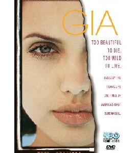 Gia