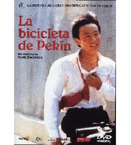 Beijing Bicycle - Shiqi Sui de Dan Che