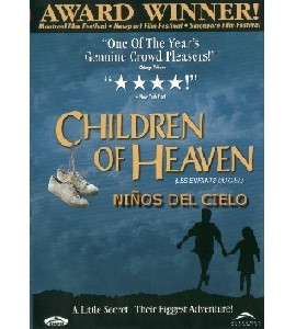 Children of Heaven