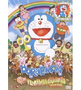 DoraEmon y la Fabrica de Juguetes - La Pelicula