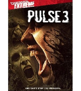 Pulse 3