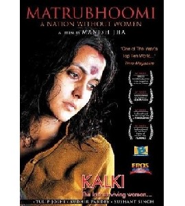 Matrubhoomi - A Nation Without Women