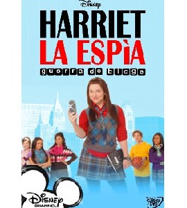 Harriet The Spy - Blog Wars