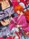 Rurouni Kenshin - Samuai X - The Complete Series - Disc 1