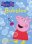 Peppa Pig - volumen 6,7,8,9,10