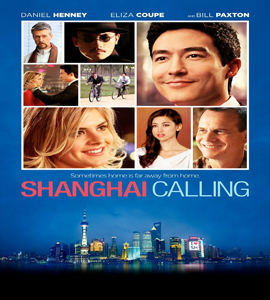 Shanghai Calling