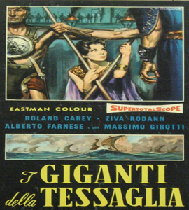 I giganti della Tessaglia