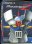 Majingâ Zetto (Mazinger Z) (TV Series) Disco-1