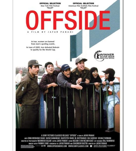 Offside